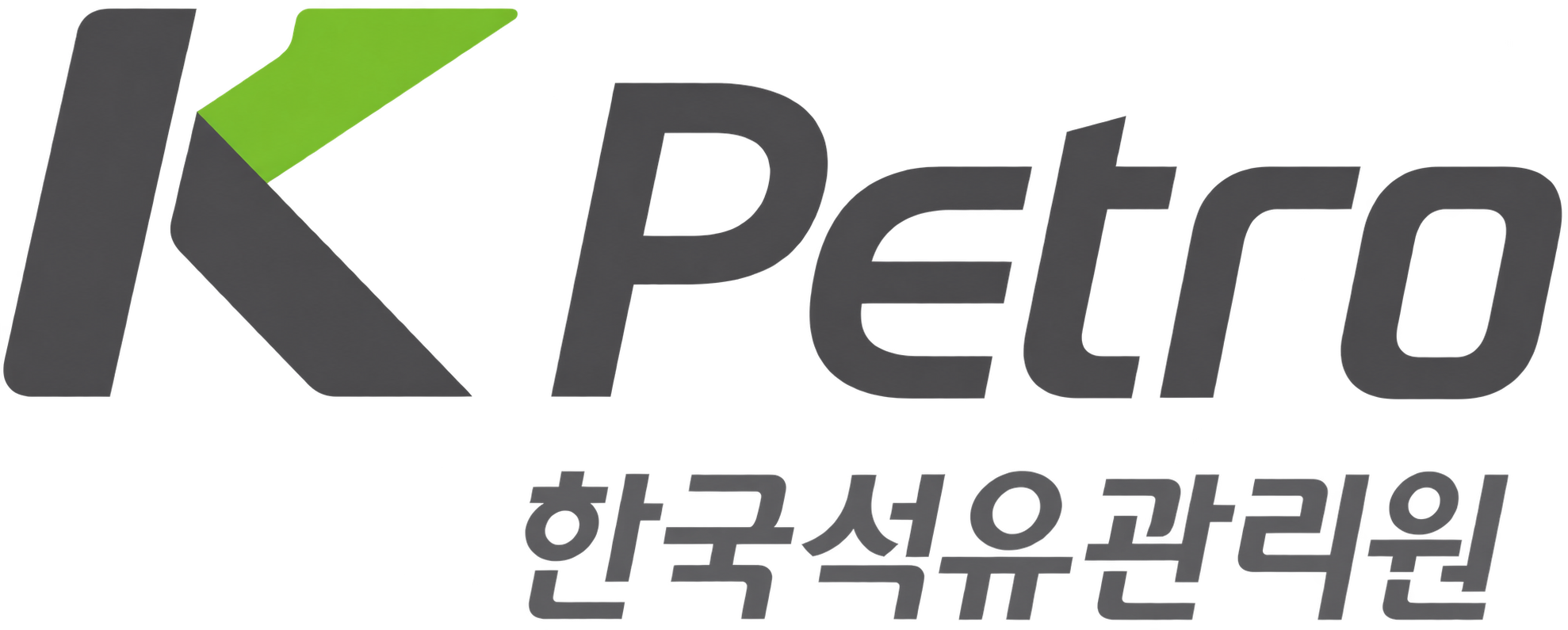 K-Petro 한국석유관리원
